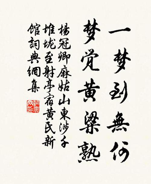 梦见毛笔意味着哪些？探索梦境中的文化暗示与象征！