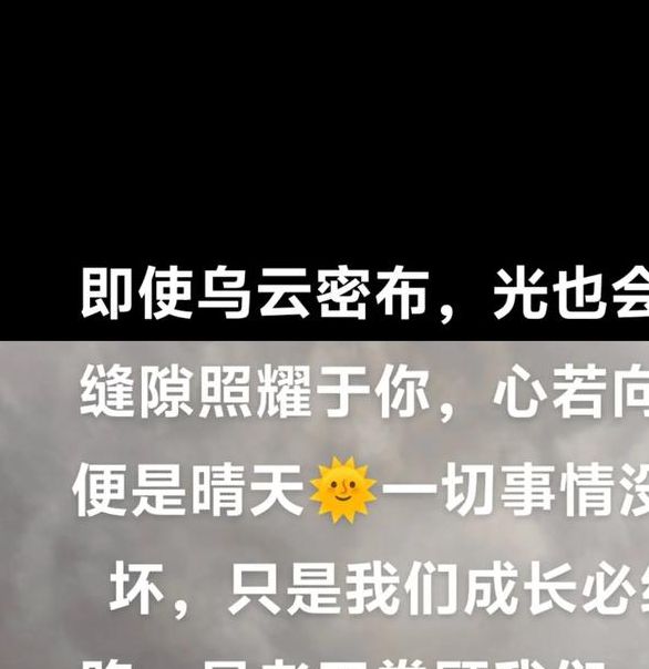 梦见晴天意味着哪些？揭示心理暗示与生活启示