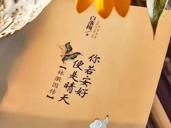 梦见晴天意味着哪些？揭示心理暗示与生活启示