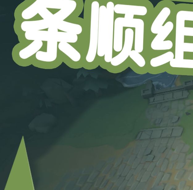 牌兵布阵：揭秘顶级阵容搭配策略，制霸全场的秘密