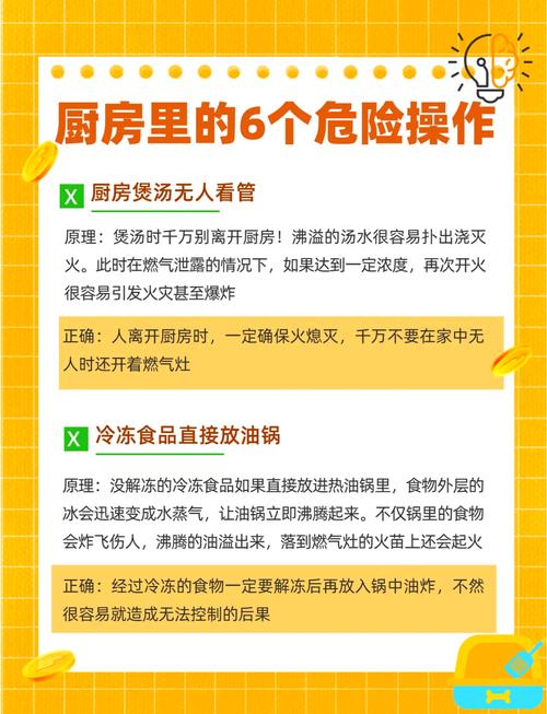 梦见厨具象征哪些？解析厨房梦境带来的生活启示