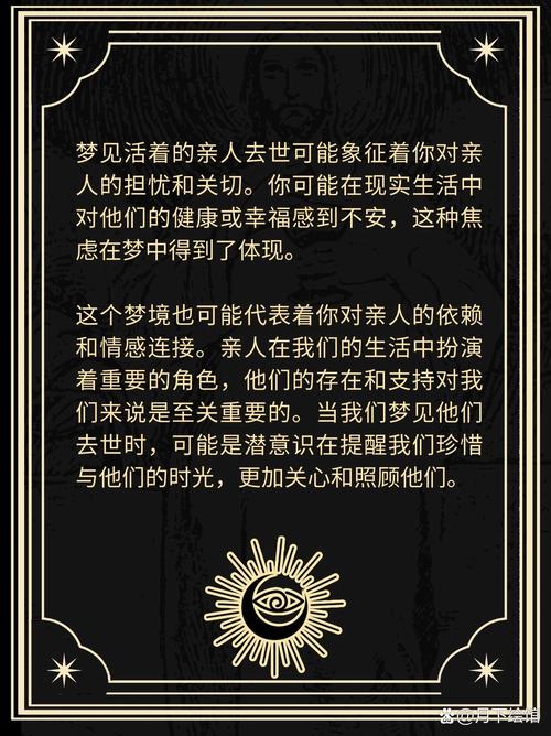 梦见缺点的象征意义，背后隐藏了哪些生活启示？