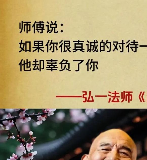 解读梦见僧人心理暗示与内心平静的深度解析