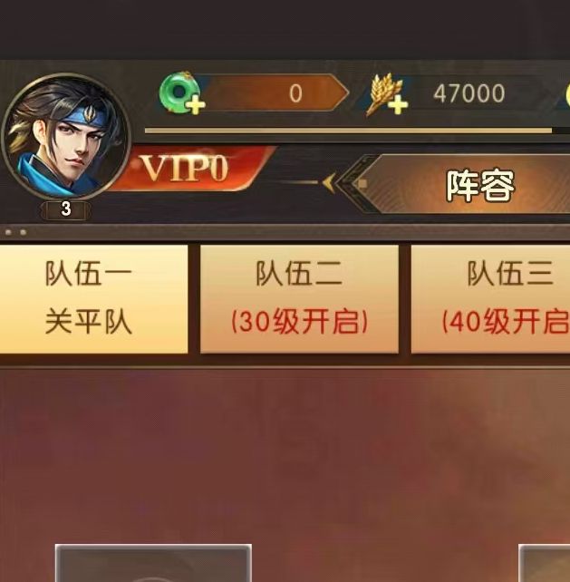 手游攻略揭秘：三国：问鼎山河神魔阵容如何称霸战场？