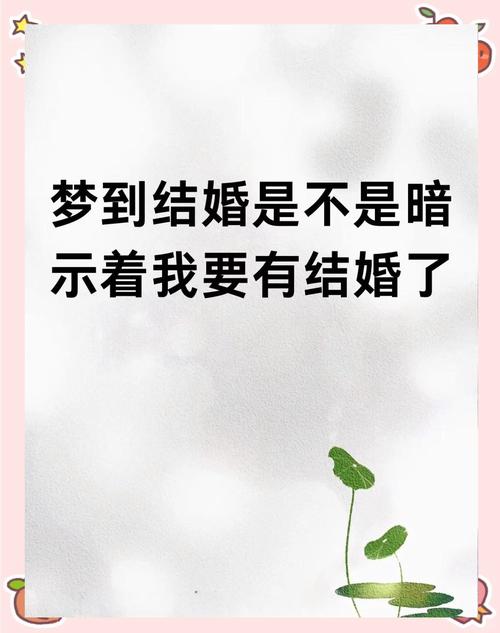 梦见婚戒碎了意味着哪些？揭示梦境背后的心理暗示