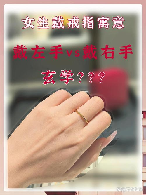 梦见婚戒碎了意味着哪些？揭示梦境背后的心理暗示