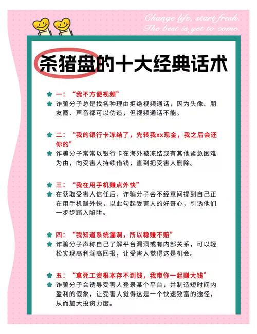 解析梦见杀猪的5种可能寓意，解锁内心奥秘