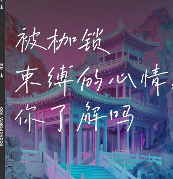 梦见枷锁的心理暗示解析,提升自我觉察力 梦见枷锁的心理暗示解析,提升自我觉察力