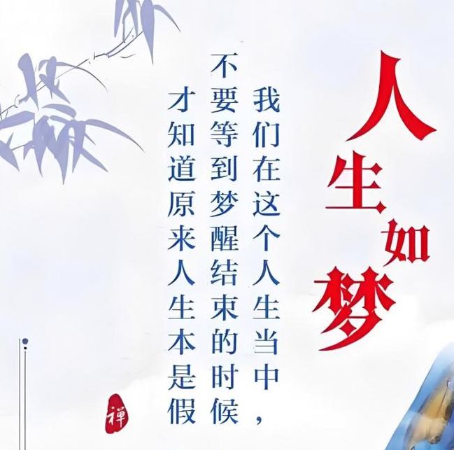 梦见地瓜暗藏玄机，解密梦境开启人生好运密码！