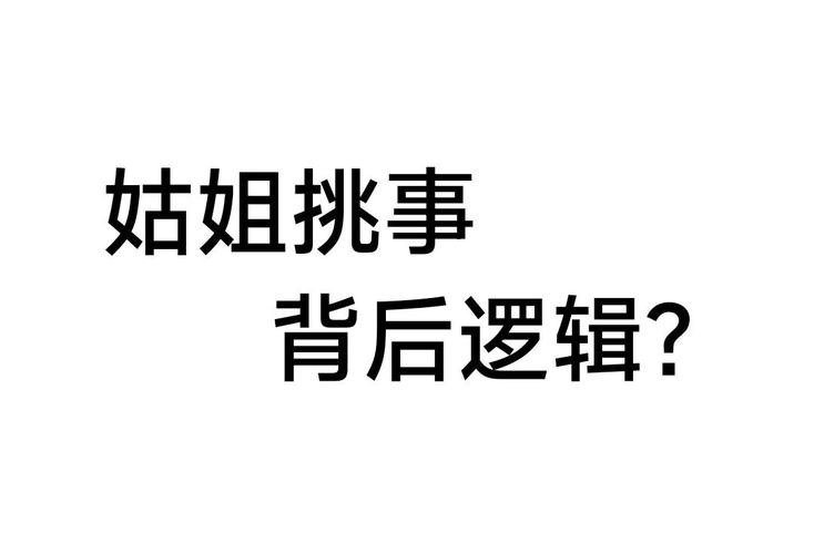 梦见姑姑婶婶解读背后的心理暗示与情感联系