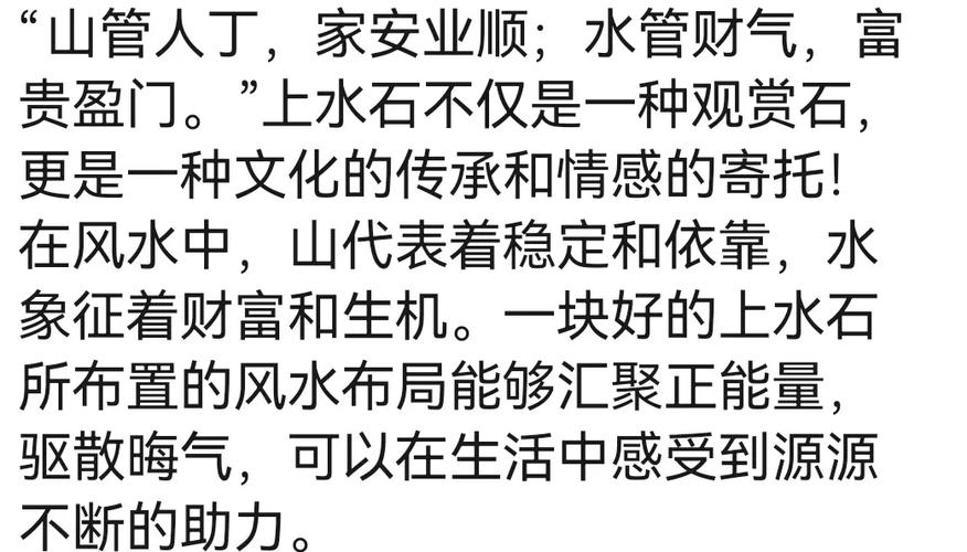梦见河水沙石预示哪些？解读背后的象征意义