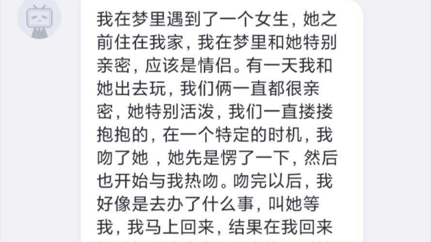 梦见女友解析心理暗示与情感启示哪个更重要？
