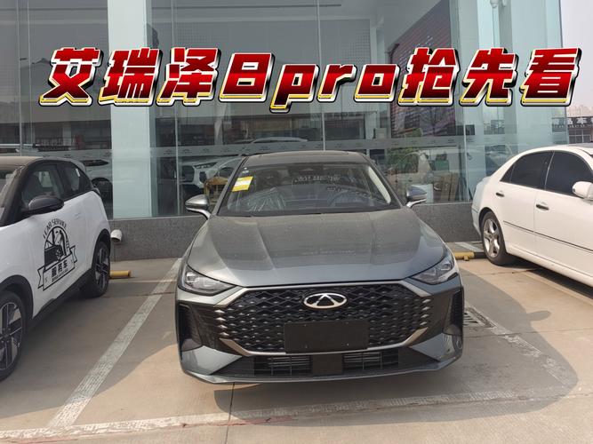 艾瑞泽8 PRO：城市轻出逃的高效解决方案，如何将生活过成大片？