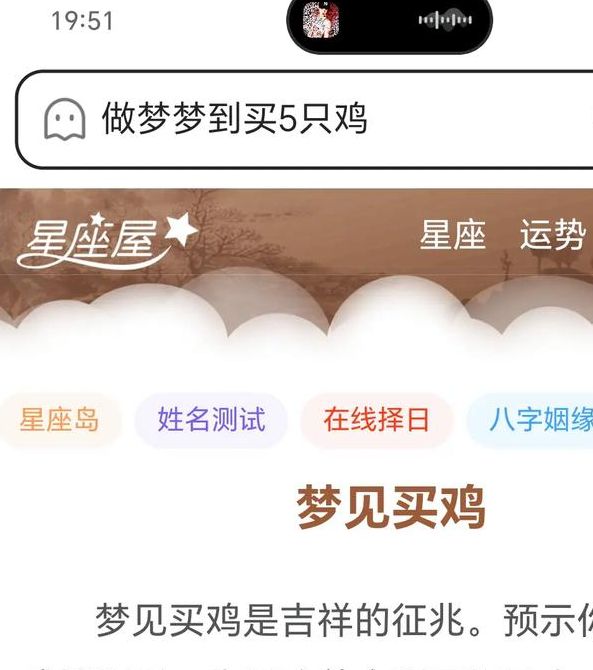 揭秘梦见死鸡的7大寓意，了解背后的深层含义