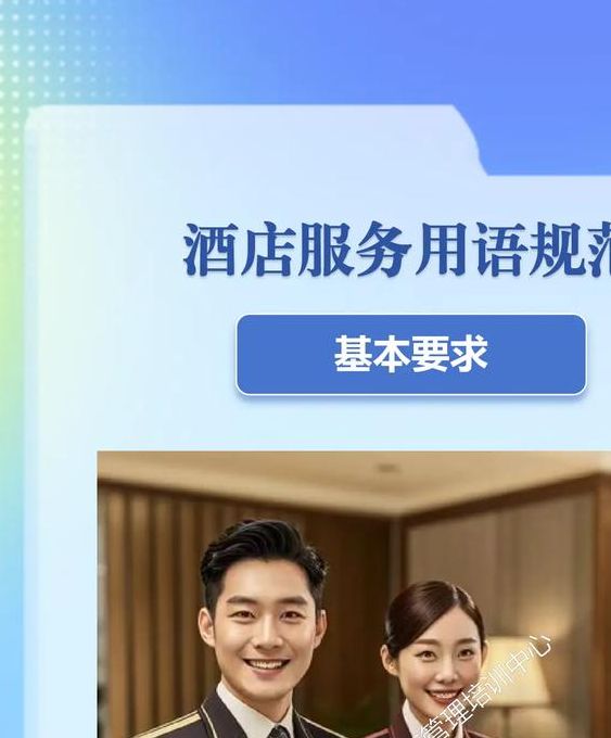 解梦指南梦见酒店服务员的5个潜在含义，让你了解内心世界