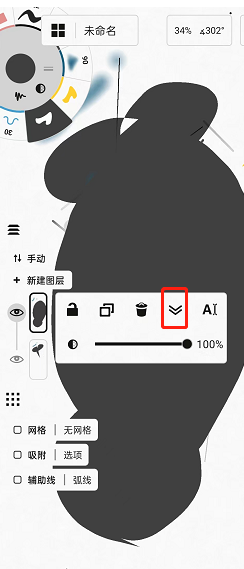 如何轻松合并图层？揭秘概念画板手游攻略技巧
