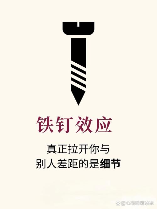 梦见螺丝刀意味着哪些？解读背后的心理暗示与生活启示