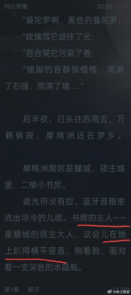 梦见自己受恶魔攻击高效解决方案及心理解读