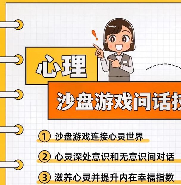 梦见沙土深刻解析，揭示潜在心理与生活启示！