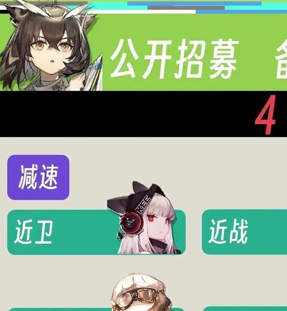 手游攻略 | 明日方舟15-18险地通关秘籍：高效解决方案与核心技巧解析