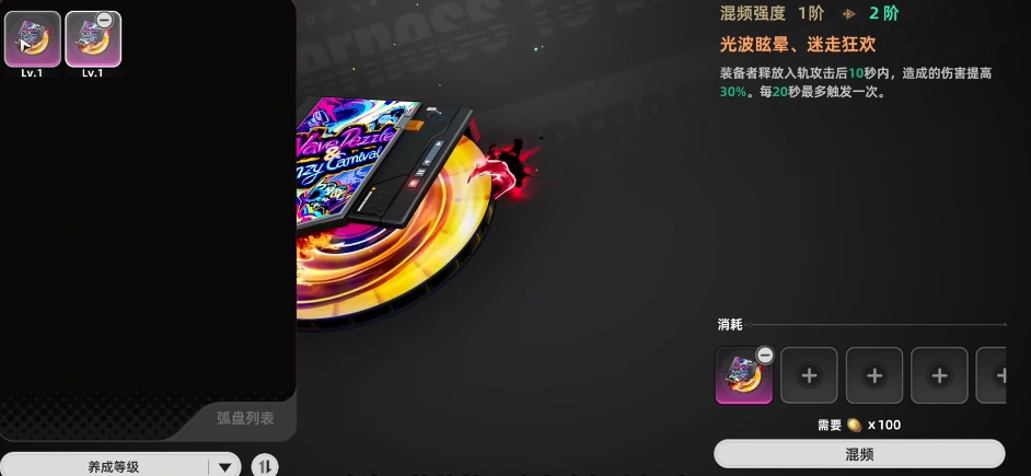 异环波普攻略：揭开神秘角色技能的秘密，如何轻松称霸游戏世界？