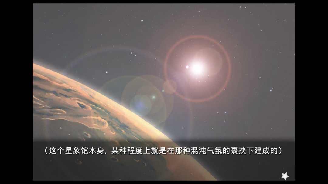 key社新作星之梦～雪圈球即将上线Steam，你期待吗？