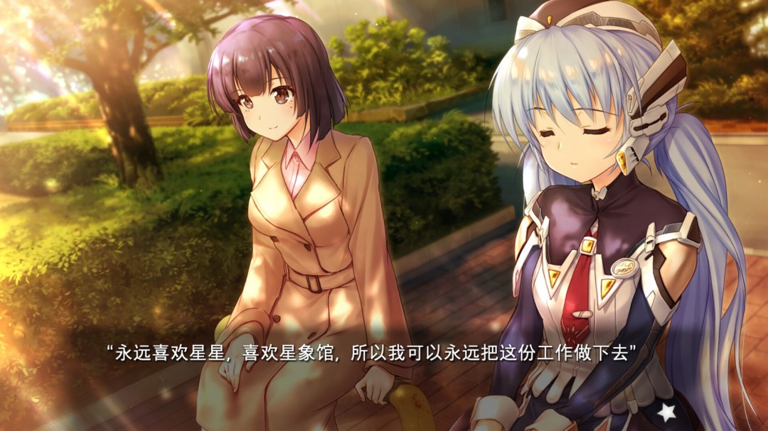 key社新作星之梦～雪圈球即将上线Steam，你期待吗？