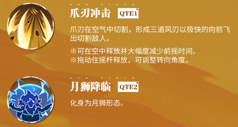 揭秘航海王热血航线猫蝮蛇不为人知的战斗秘密，高手们为何都推荐？
