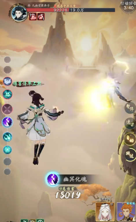 揭秘踏风行：快速提升修炼境界的秘密技巧，助你成就高手之路！