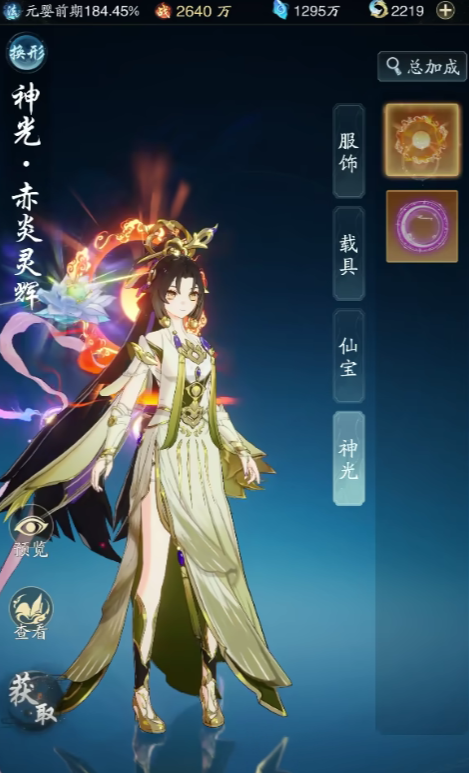 揭秘踏风行：快速提升修炼境界的秘密技巧，助你成就高手之路！