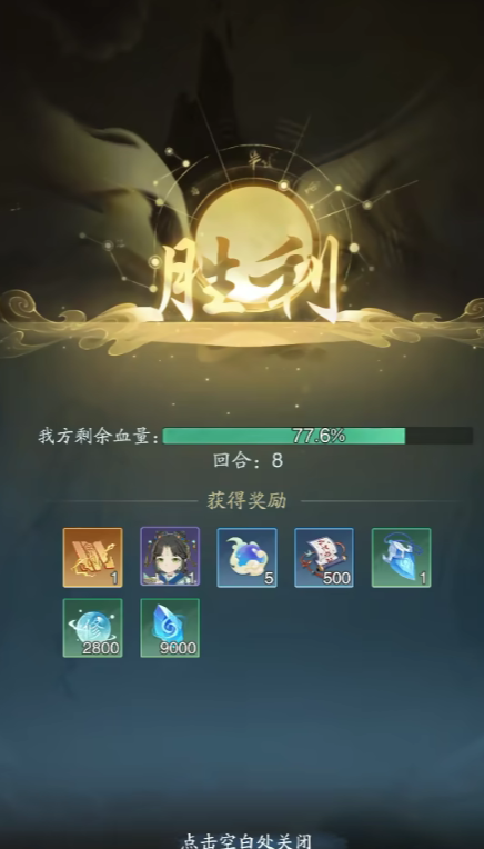 揭秘踏风行：快速提升修炼境界的秘密技巧，助你成就高手之路！