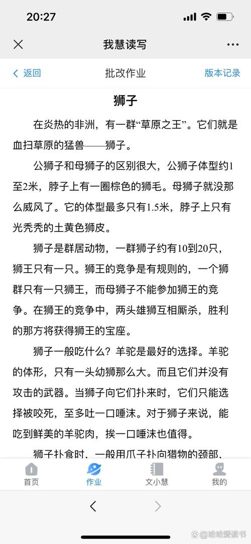 解密梦见狮子相遇的5大象征意义，专家分析助你洞悉内心