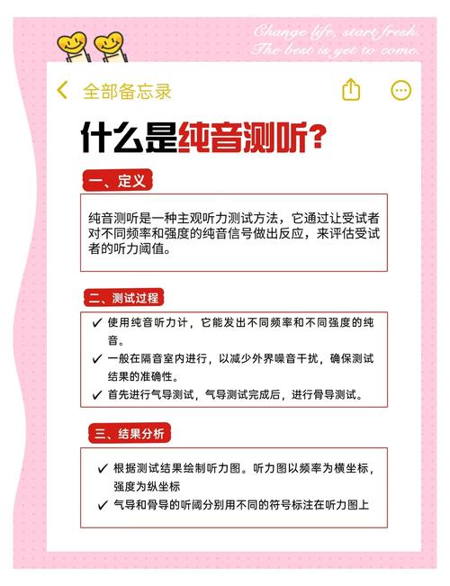 梦见自己听音乐意味着哪些？解读你的潜意识奥秘
