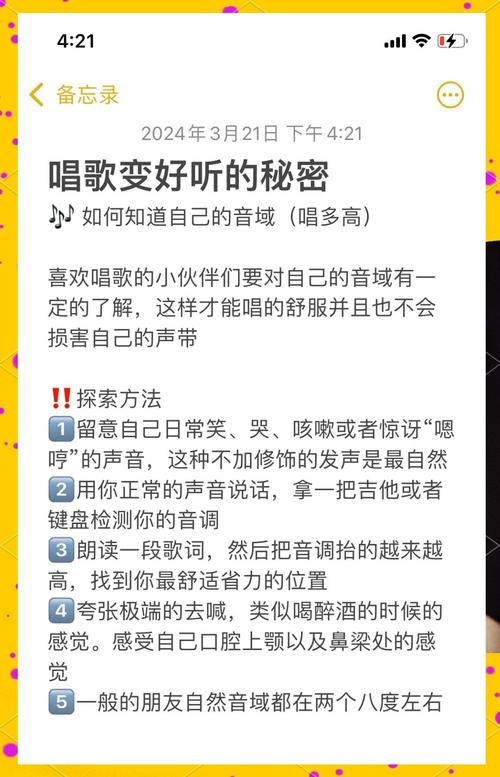 梦见自己听音乐意味着哪些？解读你的潜意识奥秘