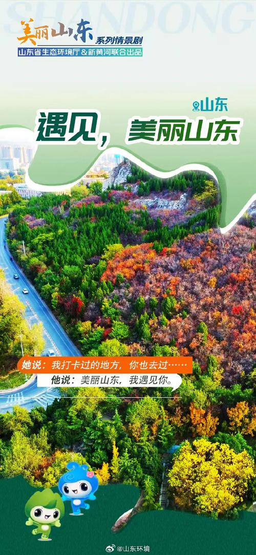 济南生态环境：如何为美丽高新增绿添彩？