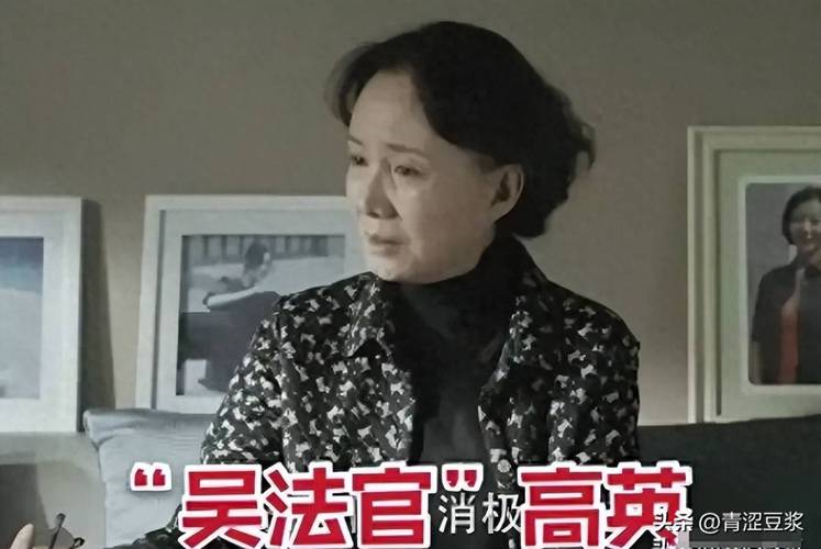 调整为：人民的名义传奇人物高英神秘去世，背后隐藏了什么秘密？