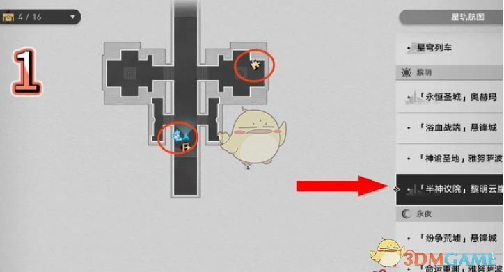 揭秘半神议院预言算碑：快速掌握解谜技巧，轻松获取稀有奖励