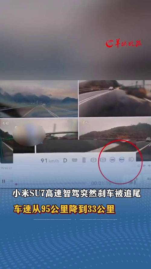 警惕！小米回应SU7高速事故：专家解读辅助驾驶误区，保障行车安全
