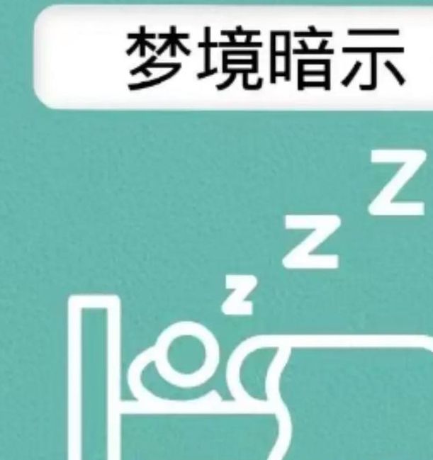 解梦指南揭秘梦见深洞的3个心理暗示