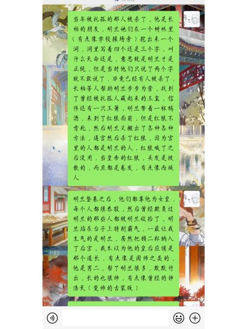 梦见皇帝预示着哪些？解读梦境背后的心理原因与象征意义