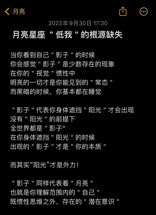 梦见月色昏黑星光黯淡解读梦境的高效心理方案