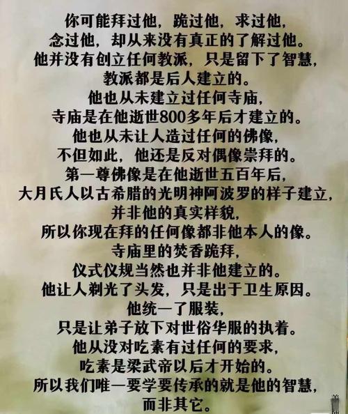 梦见佛像的心灵启示心理解读 vs 传统信仰分析