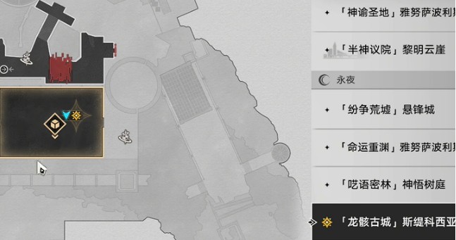 如何在崩坏：星穹铁道中掌握龙骸古城的秘密？斯缇科西亚黄金替罪羊全攻略揭秘！