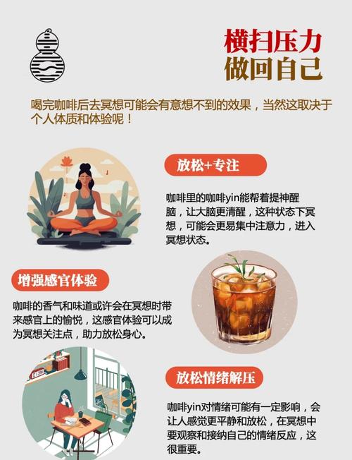 梦见咖啡象征生活情感变化，揭秘潜意识中的细微心灵渴望沉思！