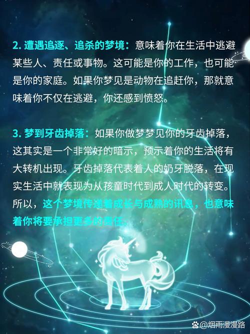 梦见结晶体意味着哪些？探索梦境隐藏的心理信号与内心渴望