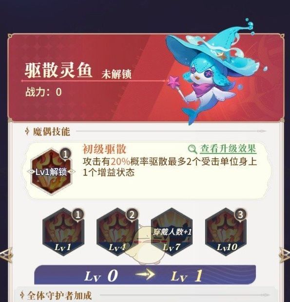 永夜降临：复苏赤角魔偶最佳选择指南：高效策略与核心技能解析