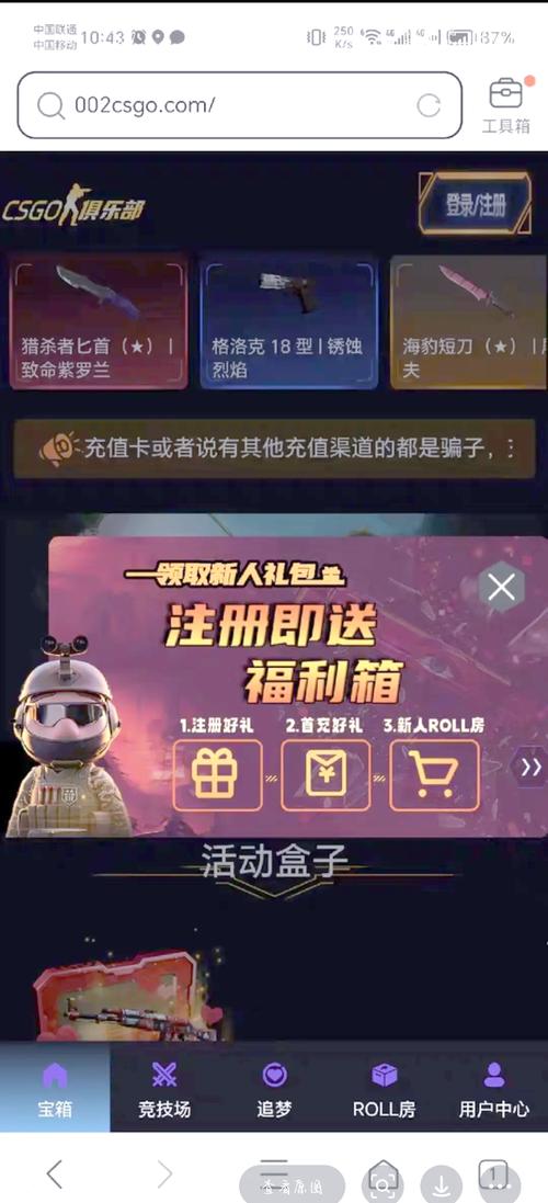 CS2开箱背后的财富秘密：V社如何单月狂赚超1亿美金？