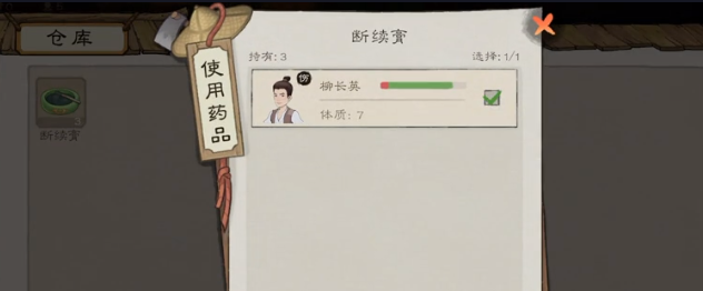 桃源记2赤丘山攻略：高效解决方案，快速掌握核心技能