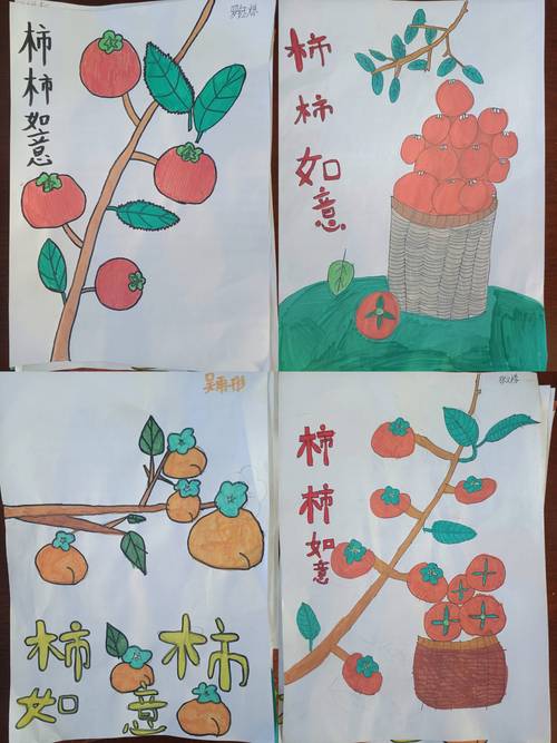 梦见摘柿子揭示象征意义及潜在启示的高效解析 梦见摘柿子揭示象征意义及潜在启示的高效解析