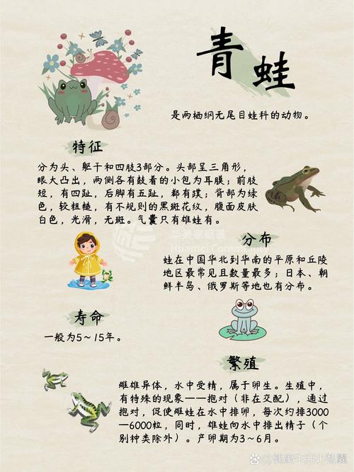 梦见蛙鸣的7种象征意义及其可能影响解析